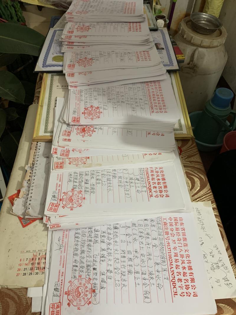 横县用案例说话 起名实力
